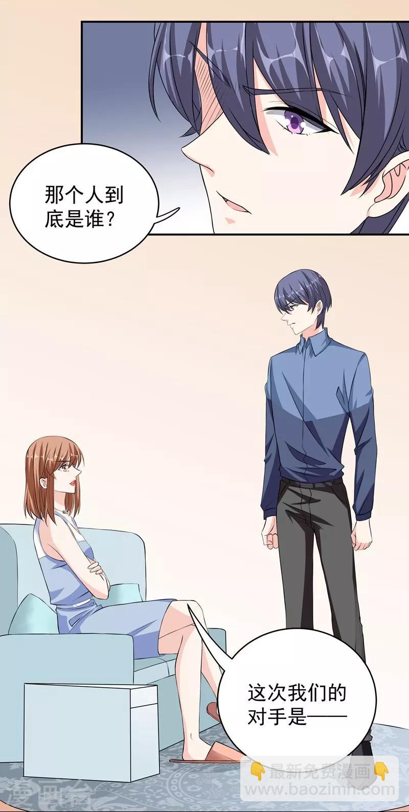 第41话 敌人是谁-第41话
