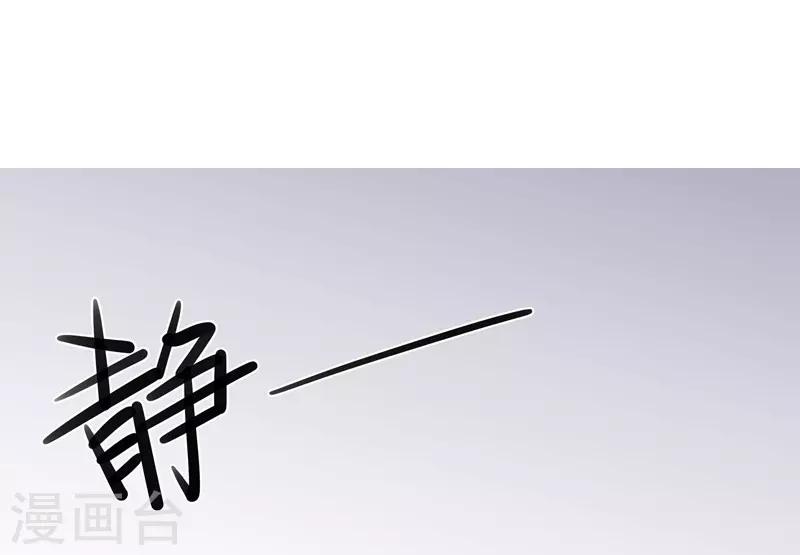 第41话 敌人是谁-第41话