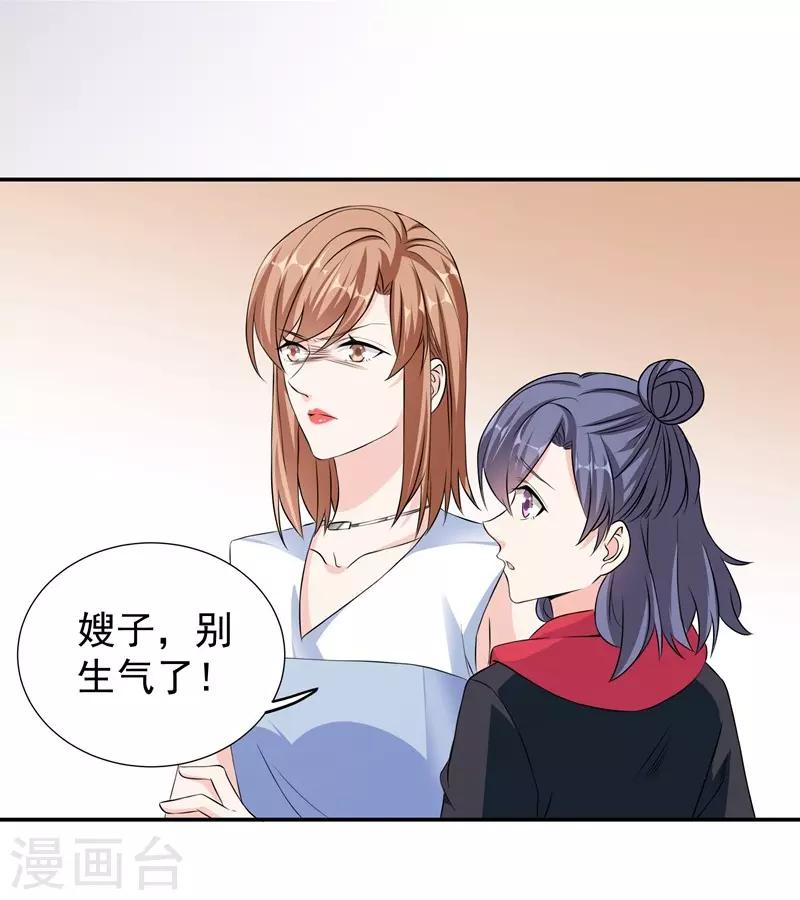 第41话 敌人是谁-第41话