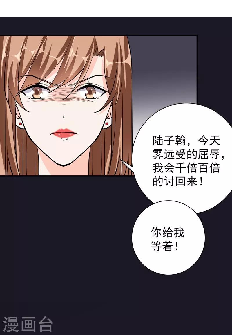 第45话 &ldquo;罪人&rdquo;的忏悔-第45话