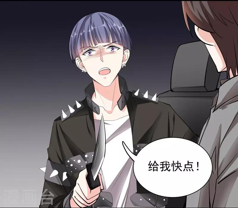 第45话 &ldquo;罪人&rdquo;的忏悔-第45话