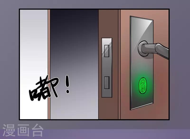 第45话 &ldquo;罪人&rdquo;的忏悔-第45话