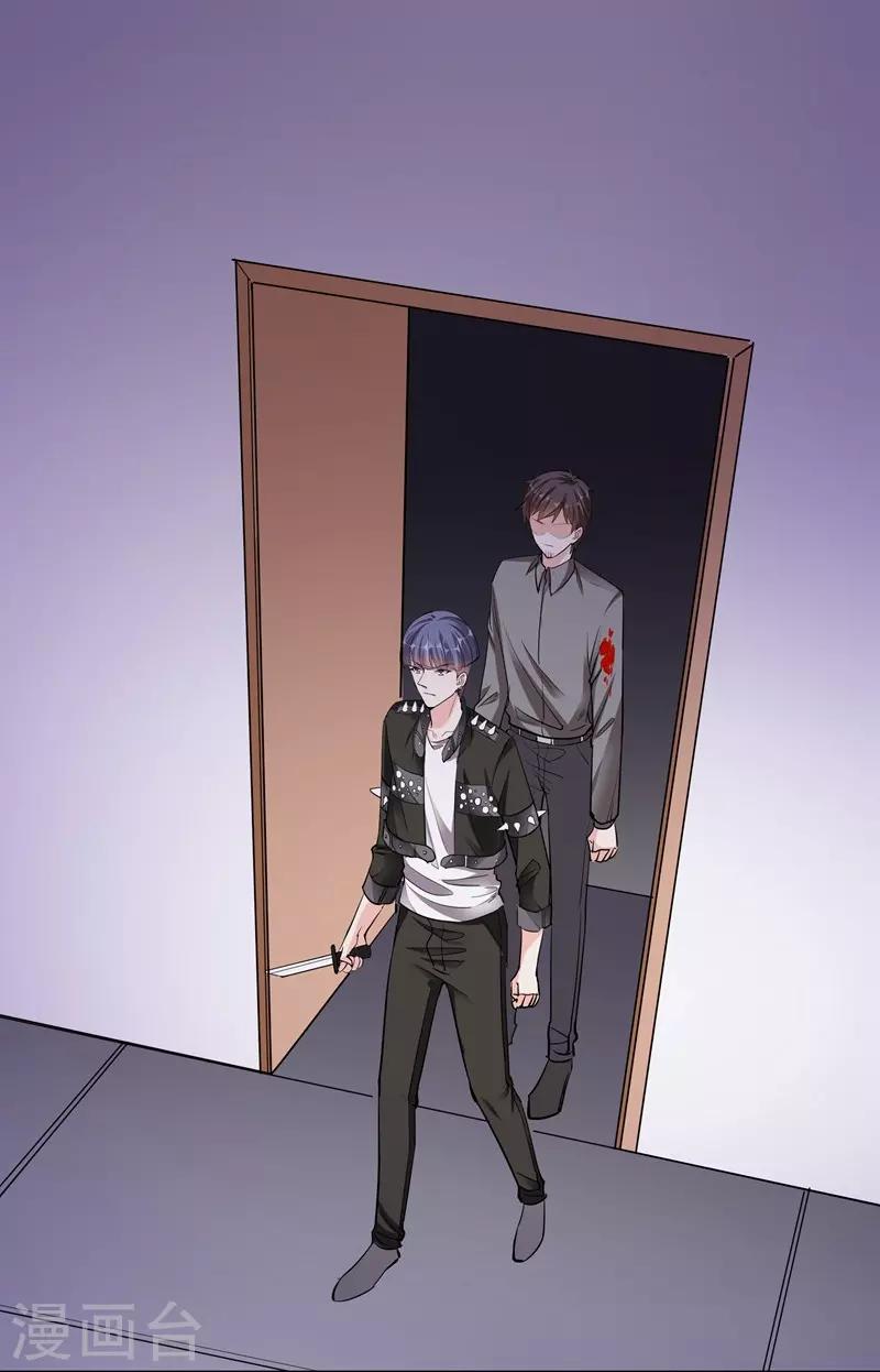 第45话 &ldquo;罪人&rdquo;的忏悔-第45话