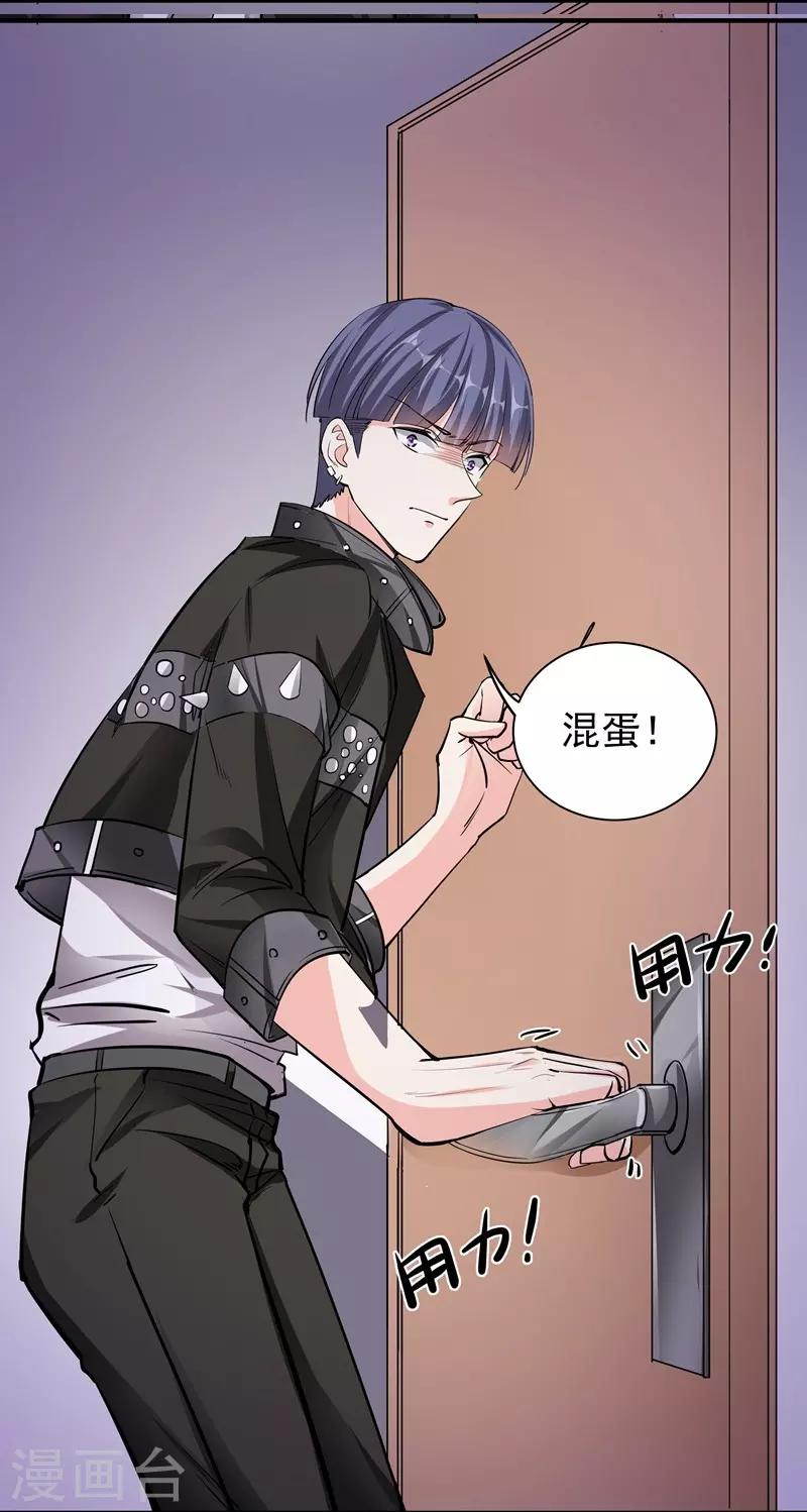 第45话 &ldquo;罪人&rdquo;的忏悔-第45话