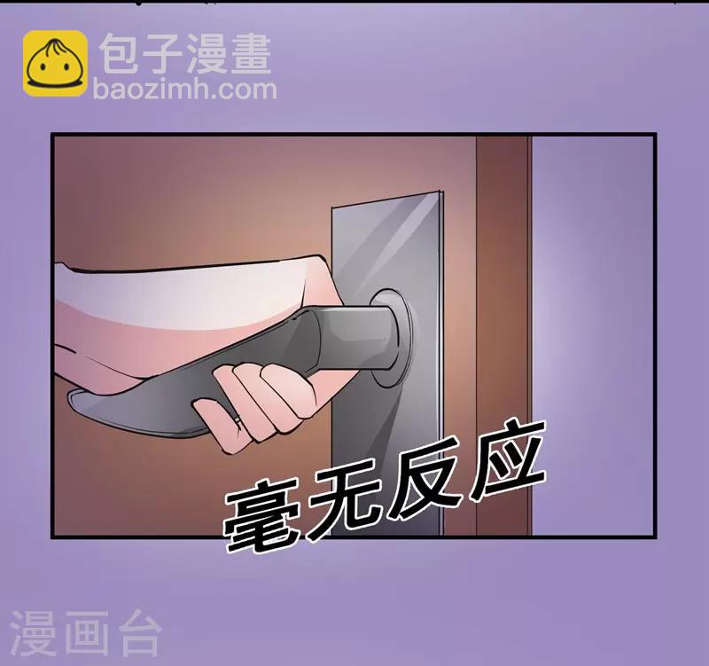 第45话 &ldquo;罪人&rdquo;的忏悔-第45话