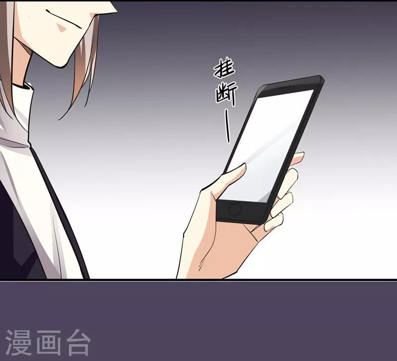 第45话 &ldquo;罪人&rdquo;的忏悔-第45话