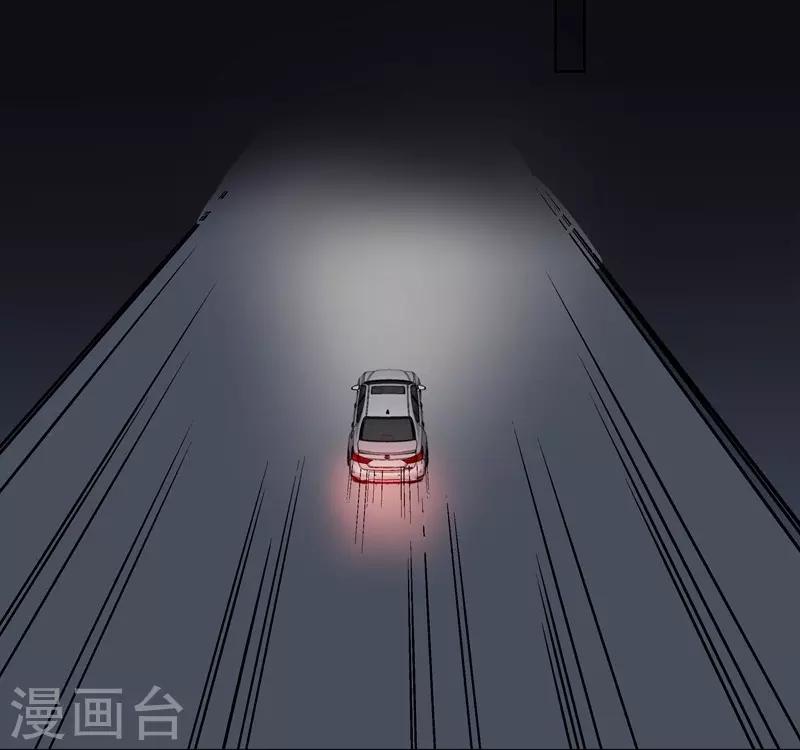 第45话 &ldquo;罪人&rdquo;的忏悔-第45话