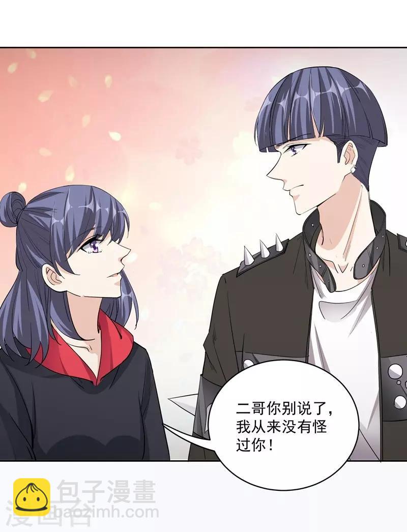 第47话 宁死不屈-第47话