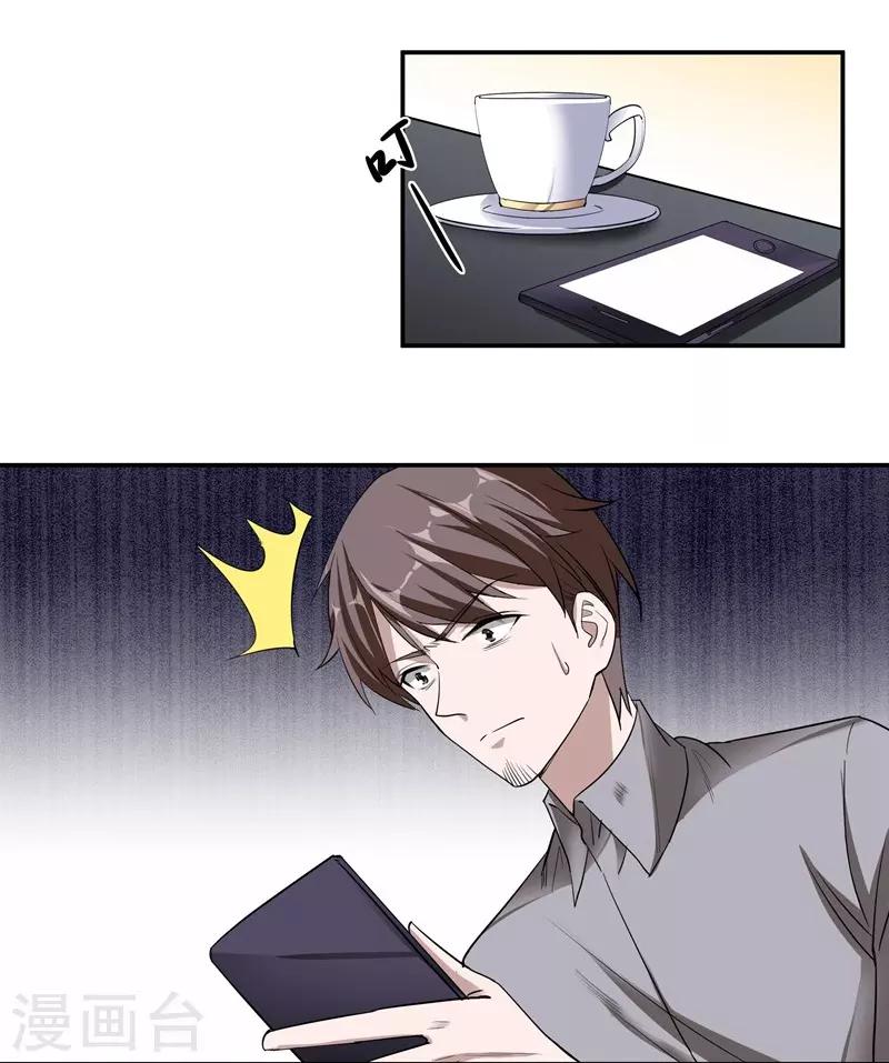 第49话 因祸得福-第49话