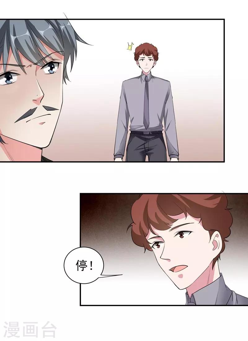 第51话 疯狂的演技-第51话