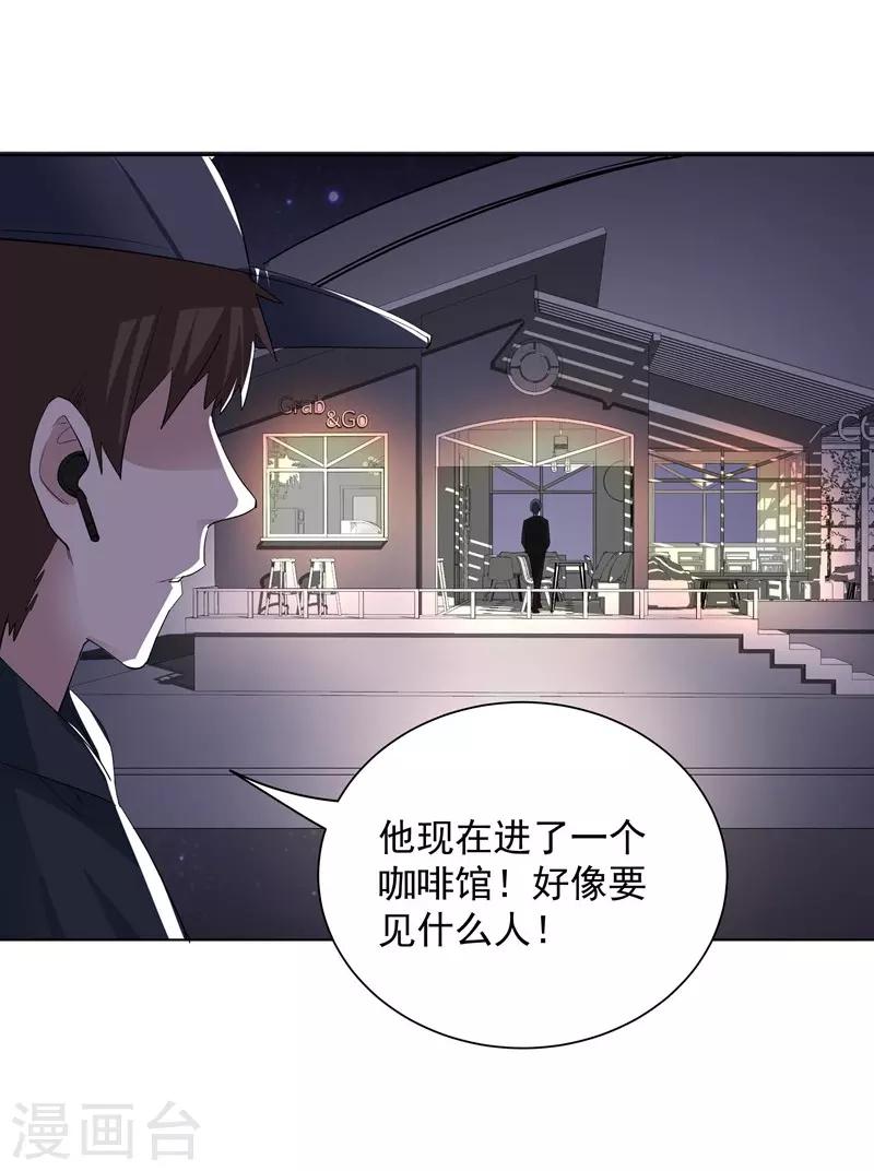 第51话 疯狂的演技-第51话