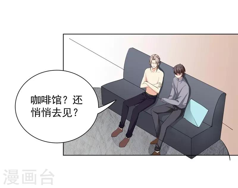 第51话 疯狂的演技-第51话