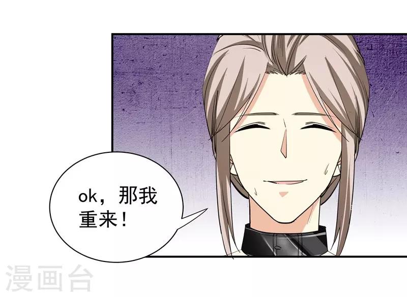 第51话 疯狂的演技-第51话
