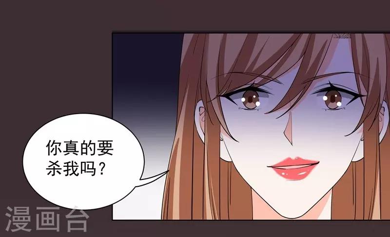 第53话 臭虫-第53话