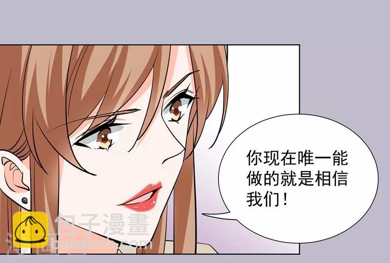 第55话 真正目的-第55话