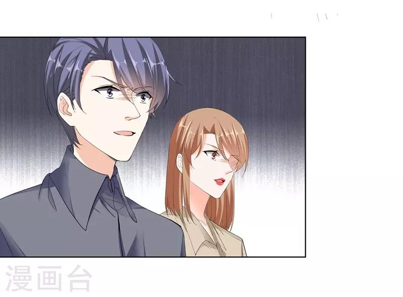 第55话 真正目的-第55话