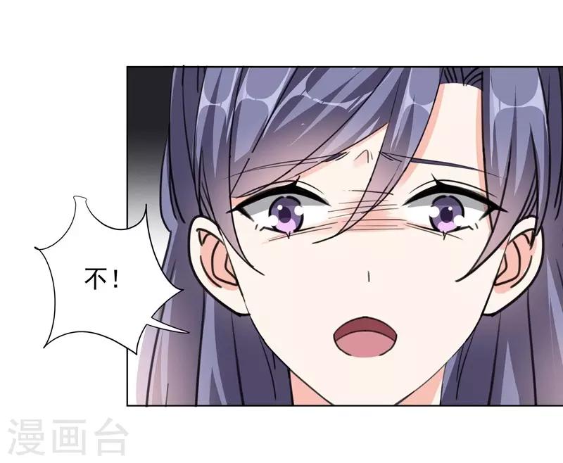 第57话 是他？-第57话