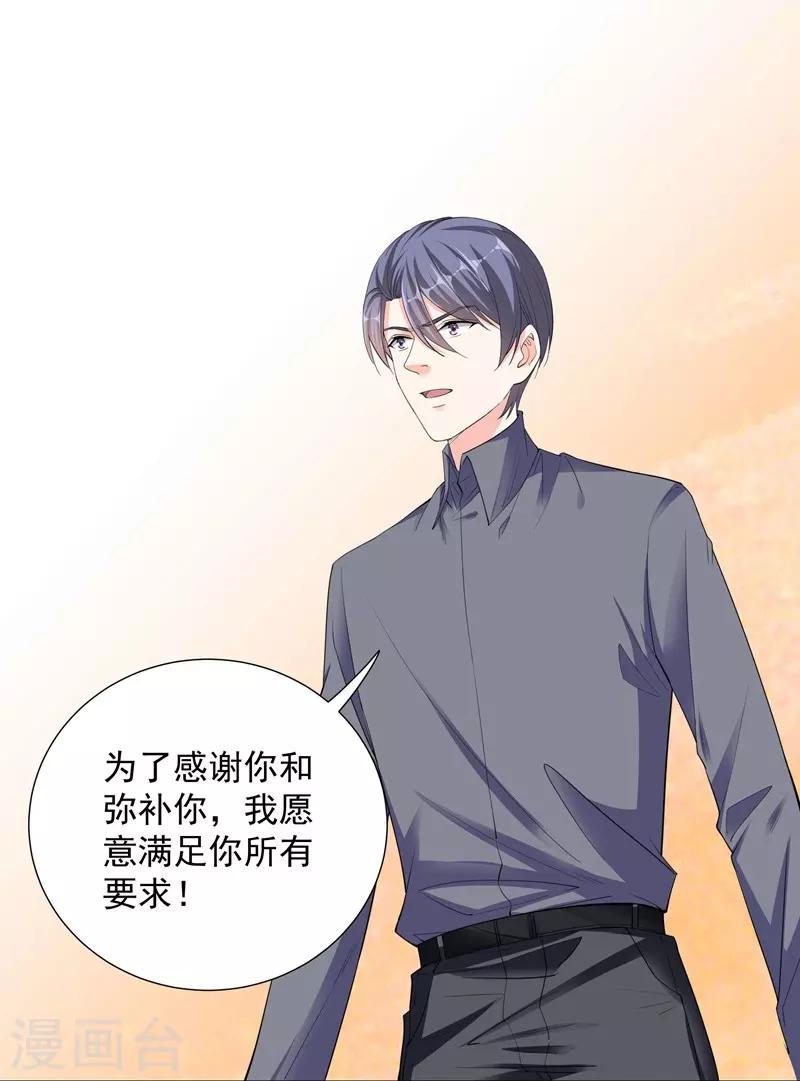 第59话 最后悔的事-第59话