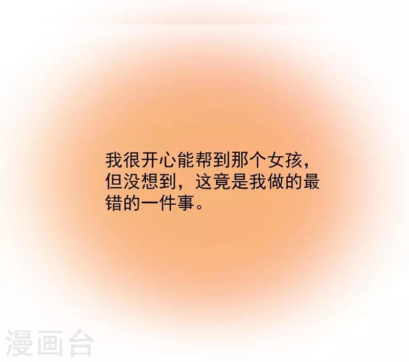 第59话 最后悔的事-第59话