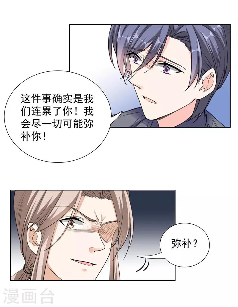 第59话 最后悔的事-第59话