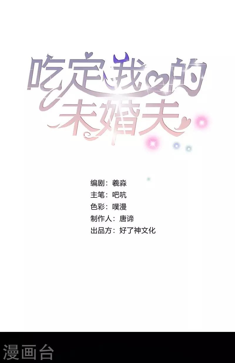 第7话 求求你，别伤害他们！-第7话