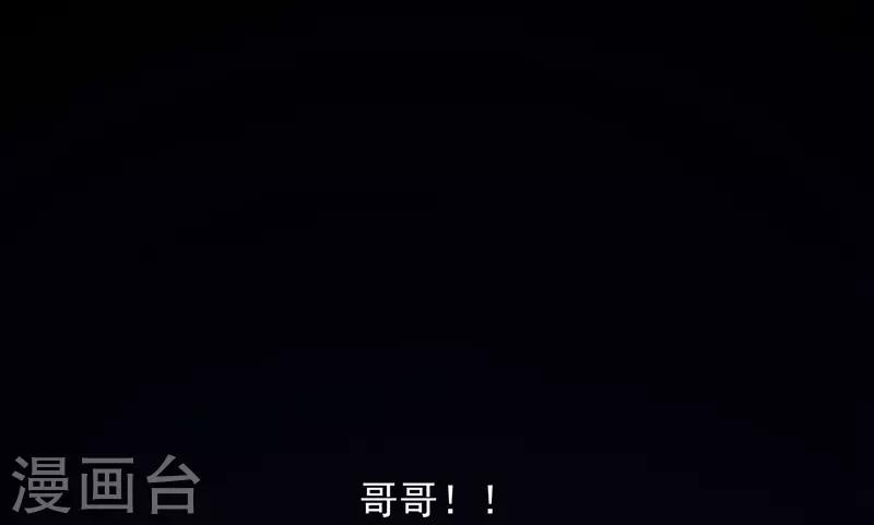 第7话 求求你，别伤害他们！-第7话