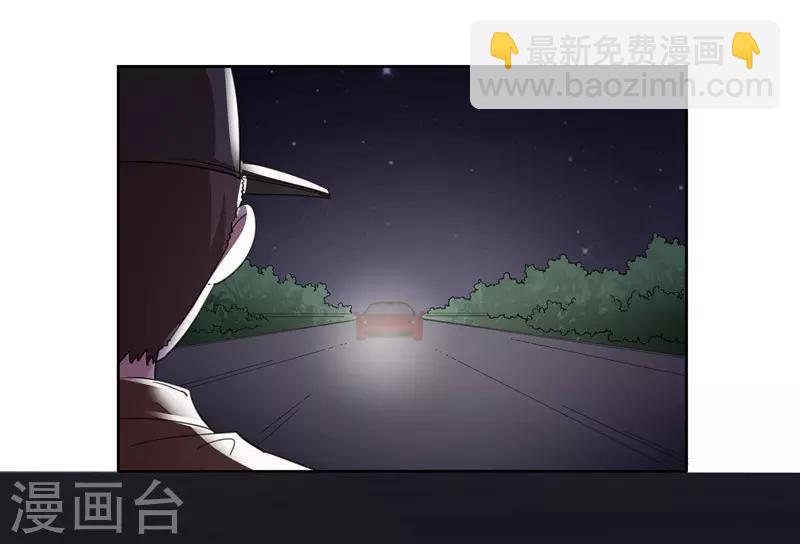 第61话 不速之客-第61话