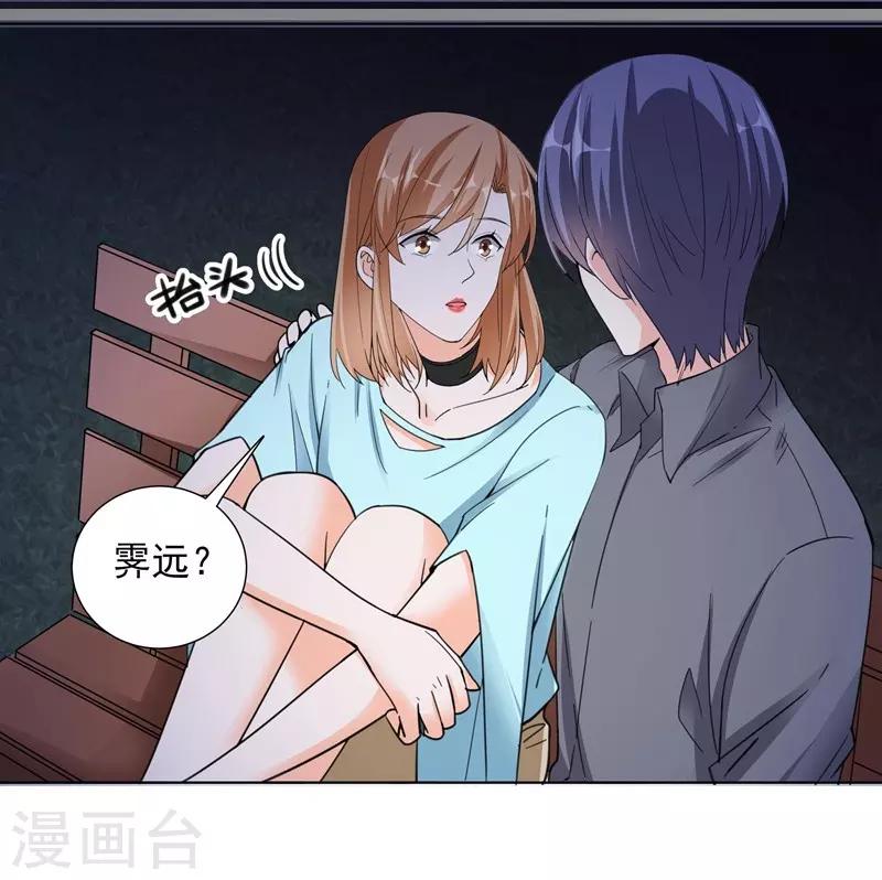 第63话 伉俪情深-第63话