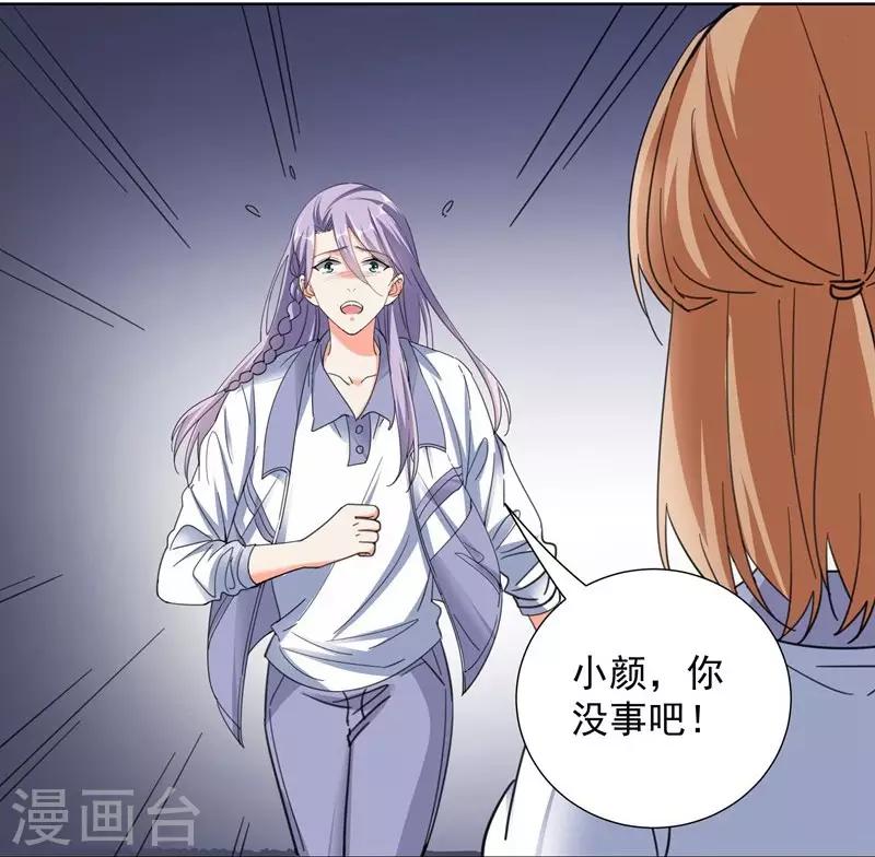 第63话 伉俪情深-第63话