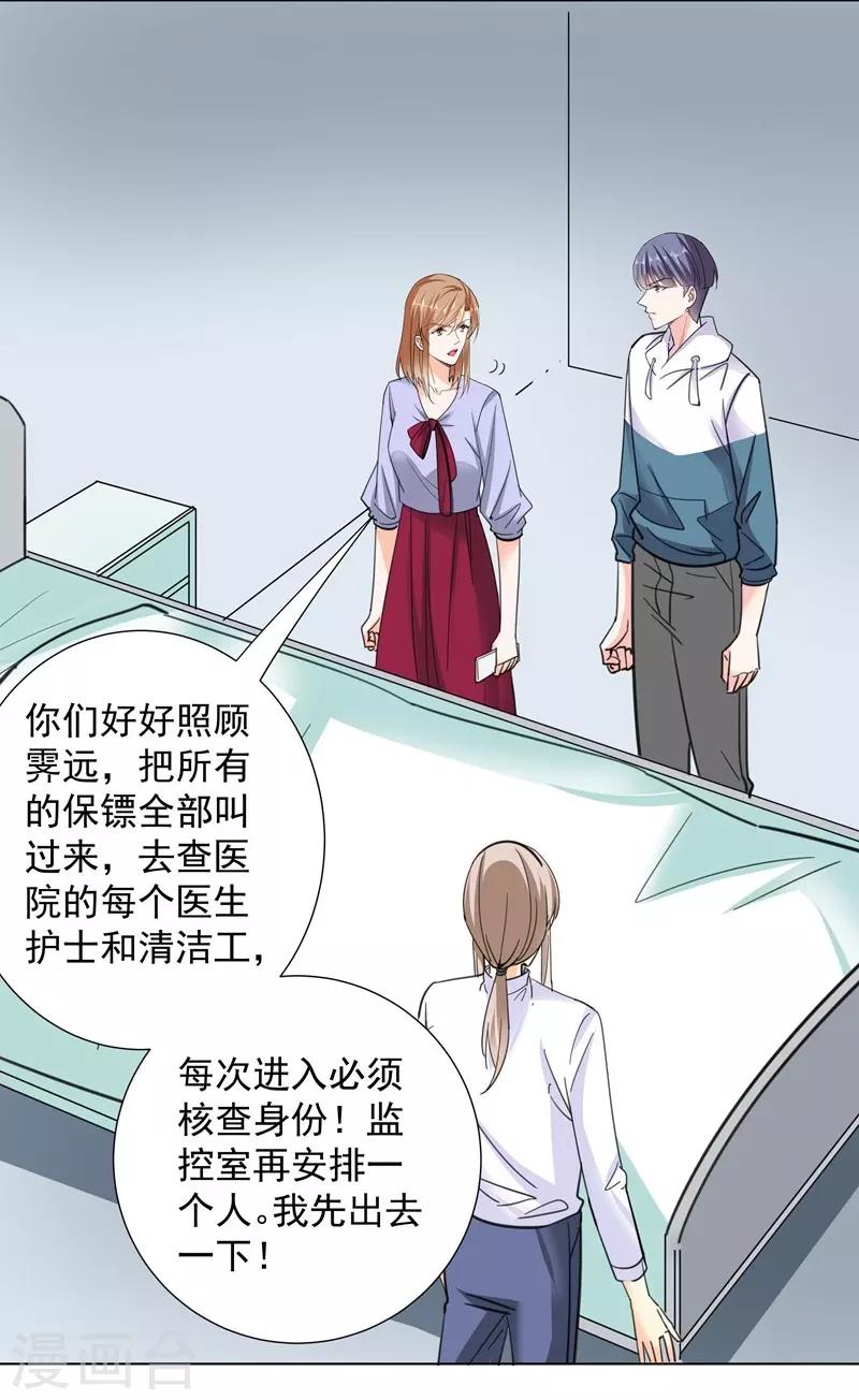 第65话 故人-第65话