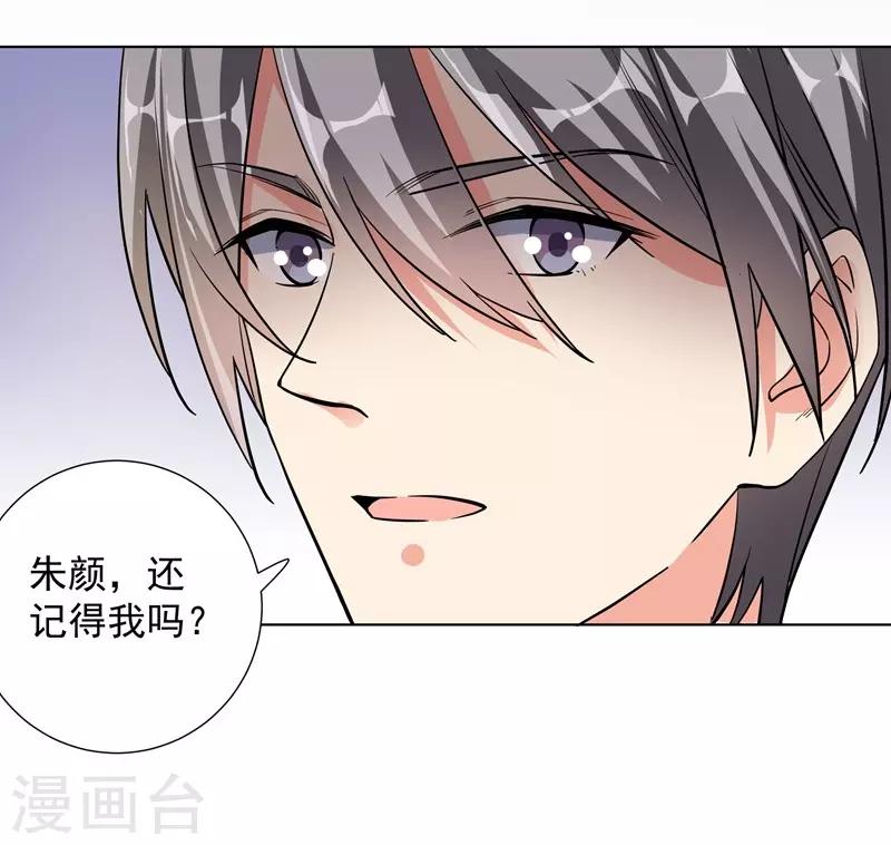 第65话 故人-第65话