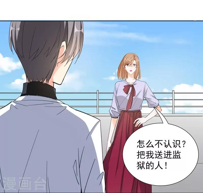 第65话 故人-第65话