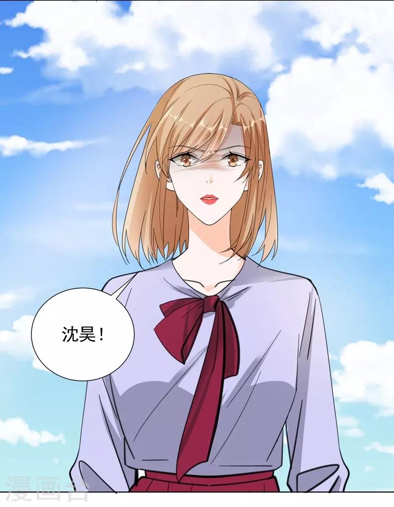 第65话 故人-第65话