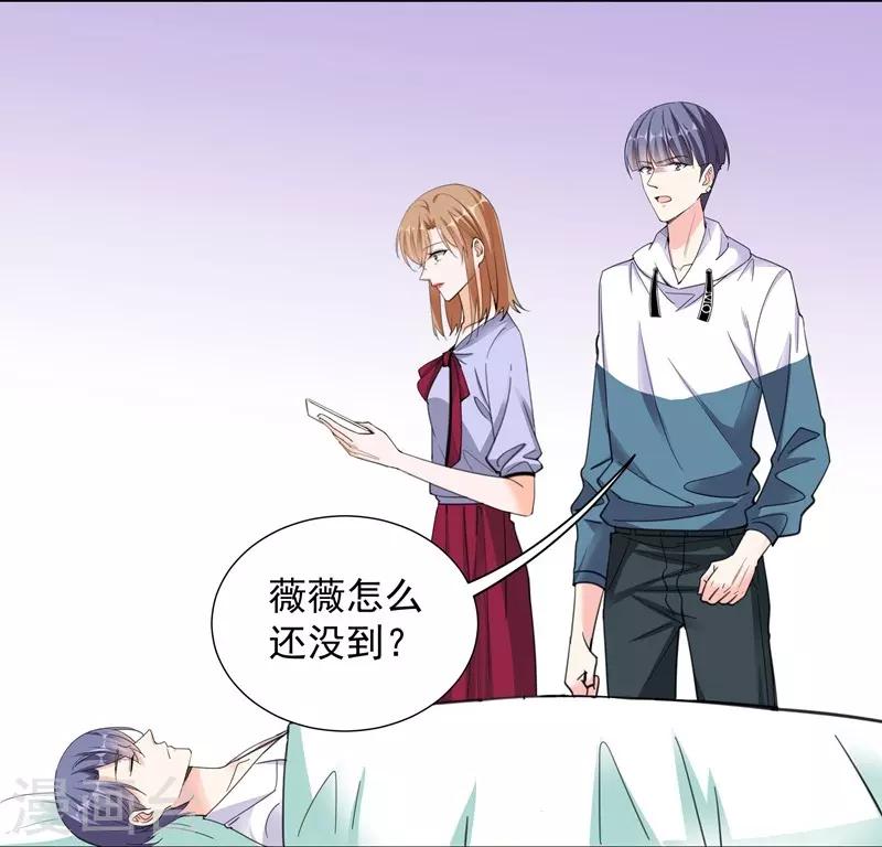 第65话 故人-第65话