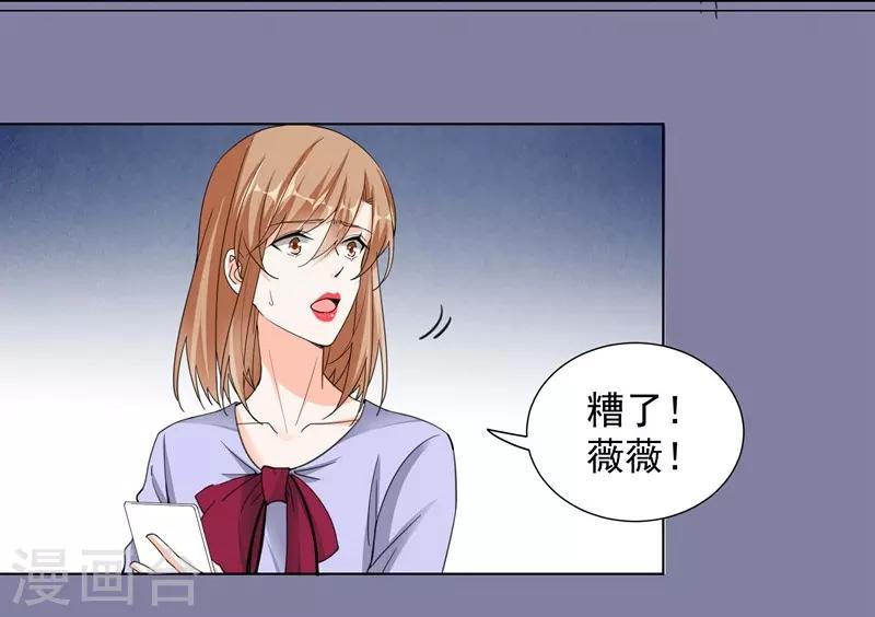 第65话 故人-第65话