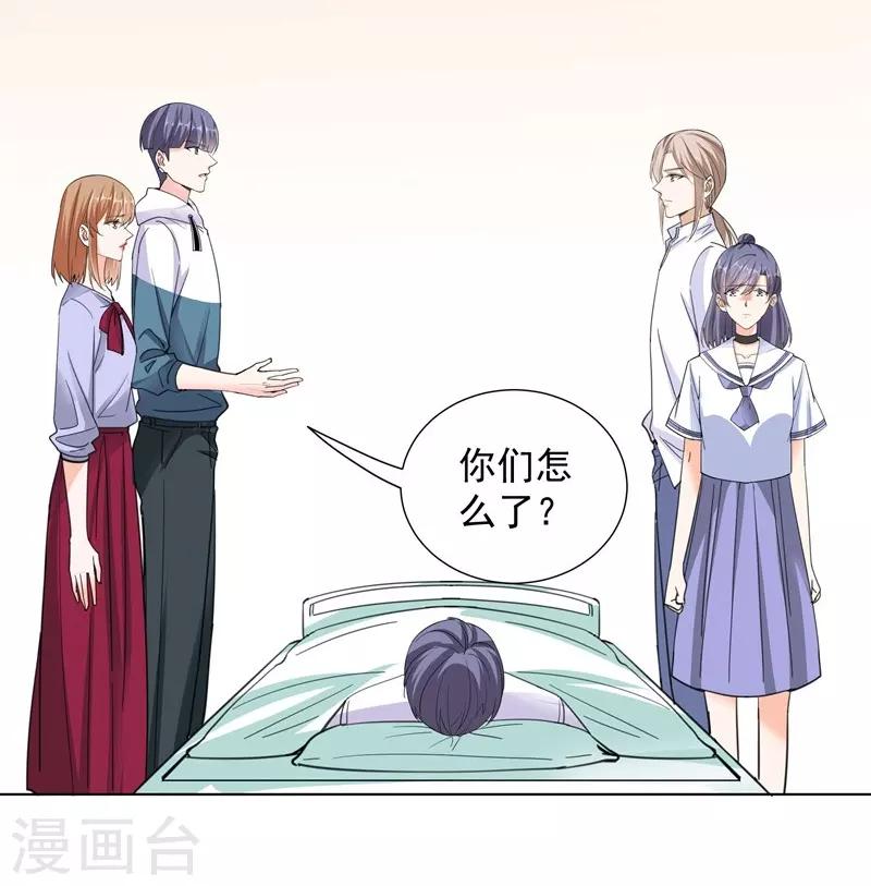 第65话 故人-第65话