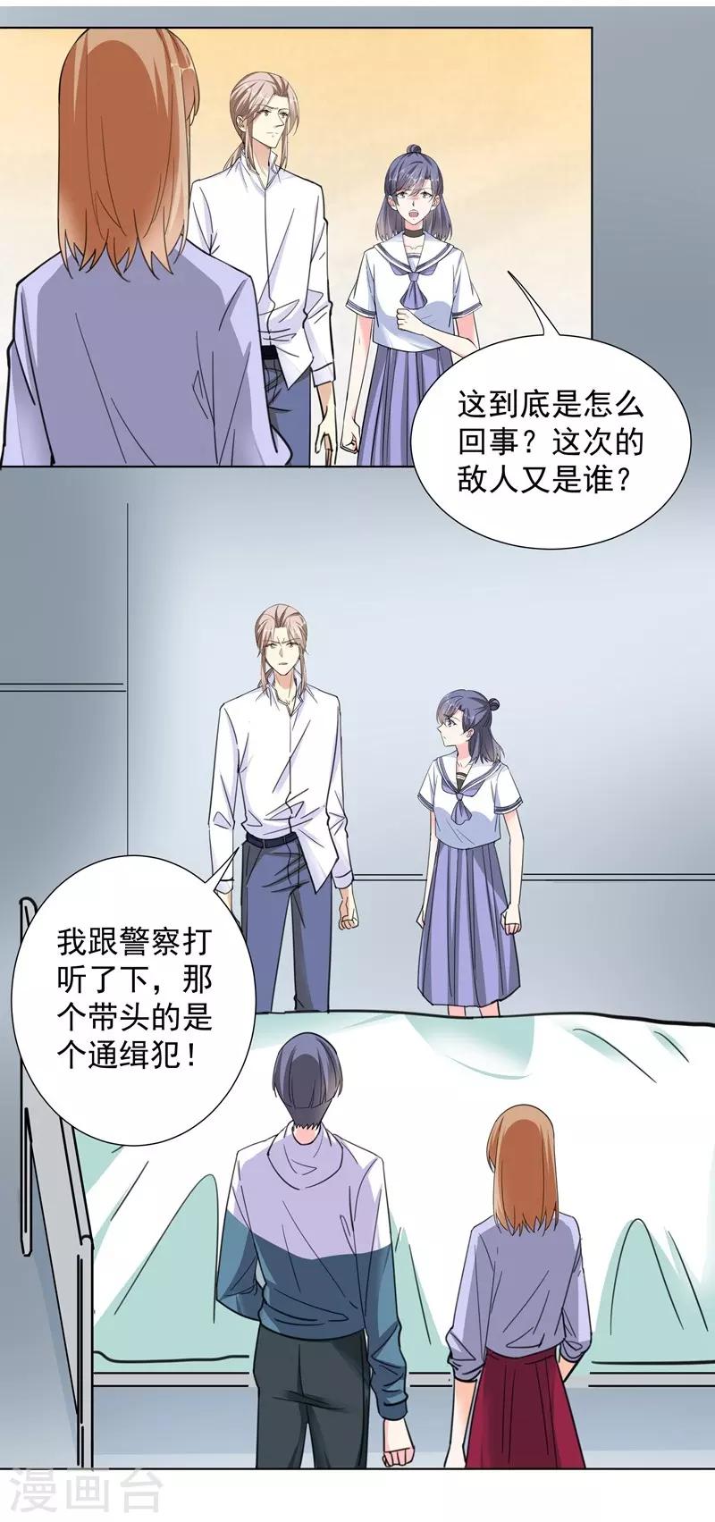 第65话 故人-第65话