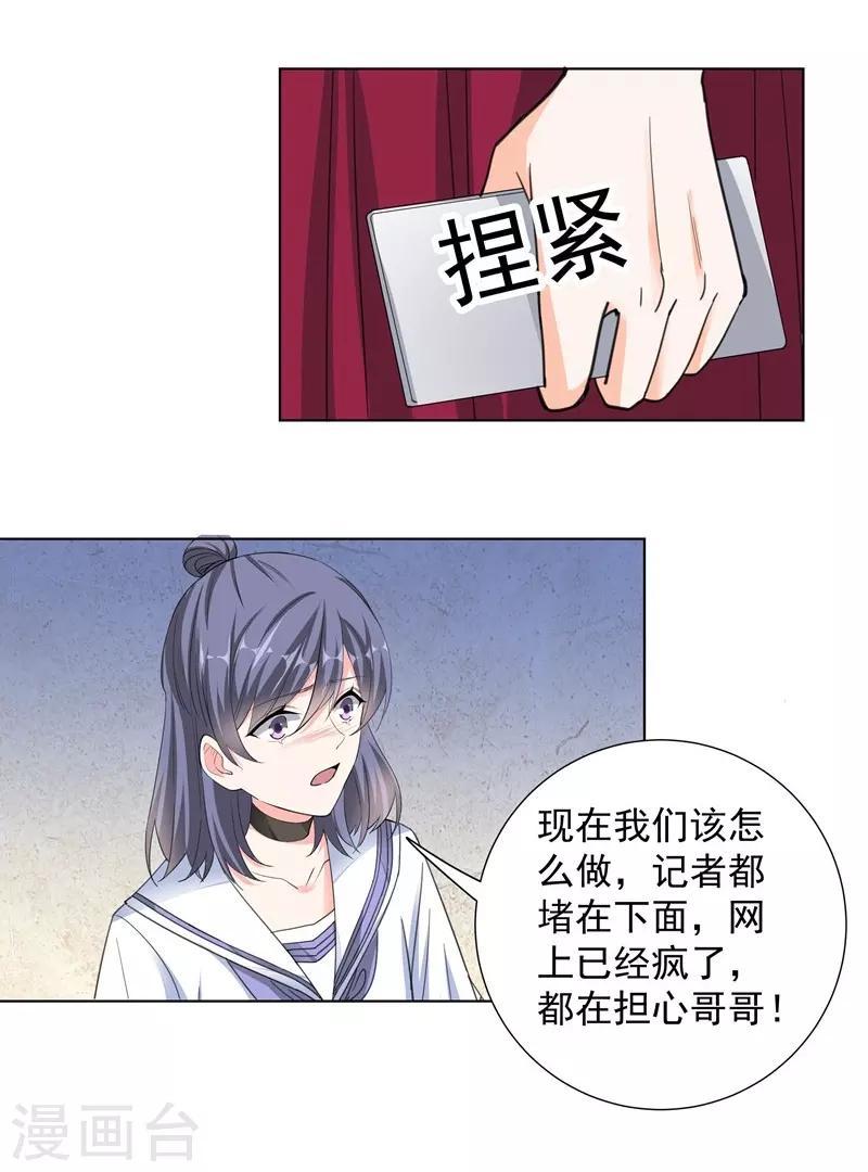 第65话 故人-第65话
