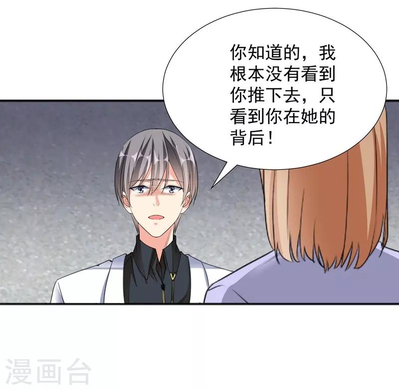 第67话 恩怨-第67话