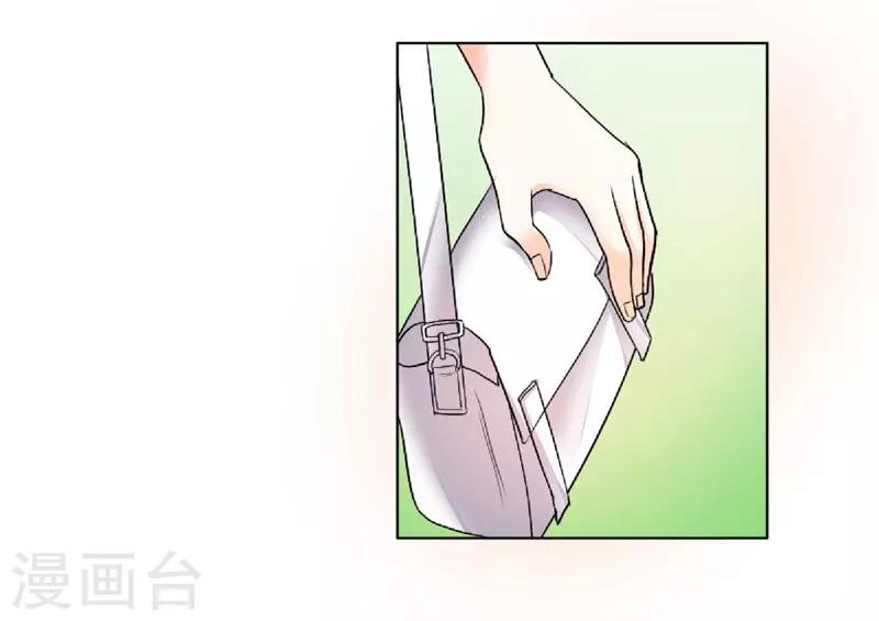 第67话 恩怨-第67话
