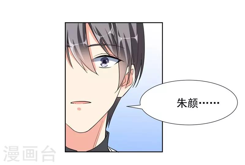 第67话 恩怨-第67话