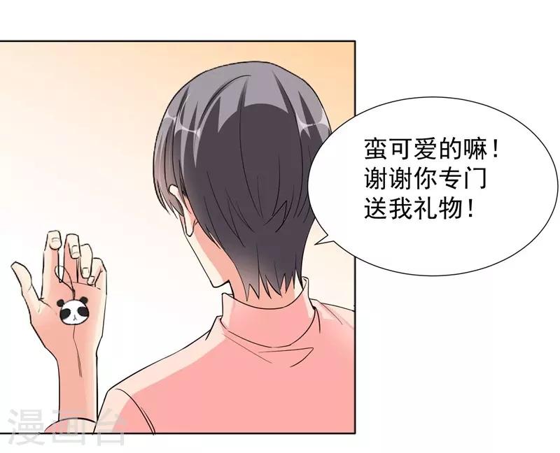 第67话 恩怨-第67话