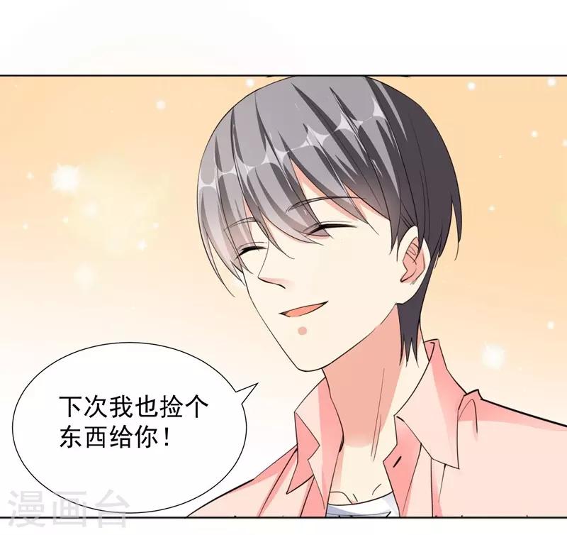 第67话 恩怨-第67话