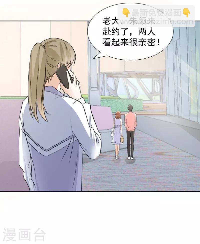 第67话 恩怨-第67话