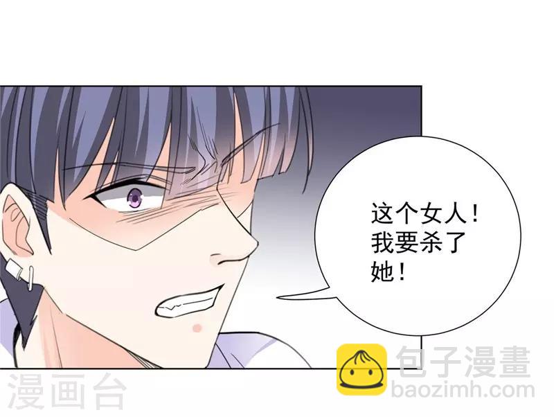 第69话 携款潜逃-第69话