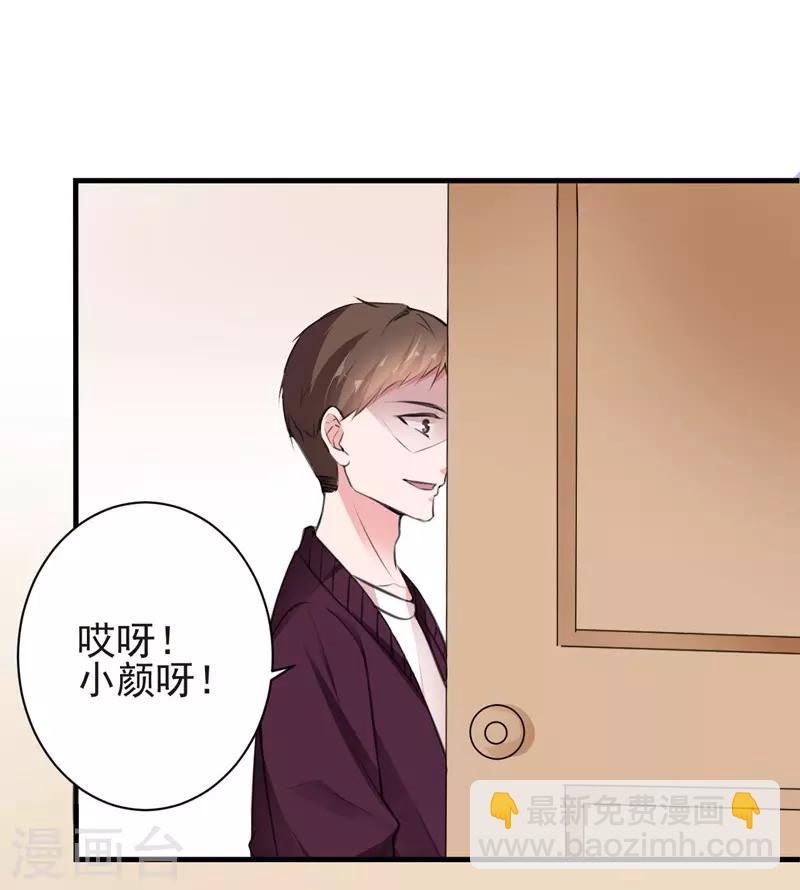 第71话 交易-第71话