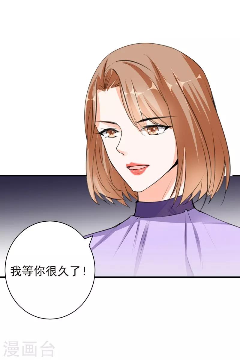 第71话 交易-第71话