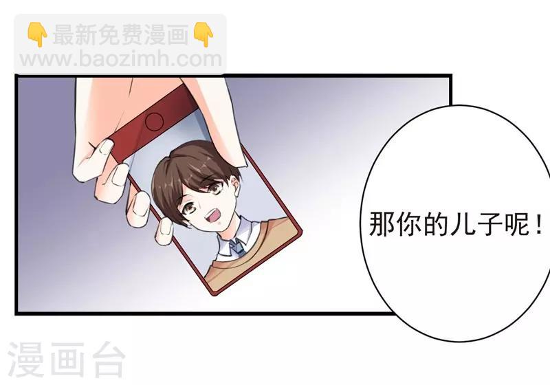 第71话 交易-第71话