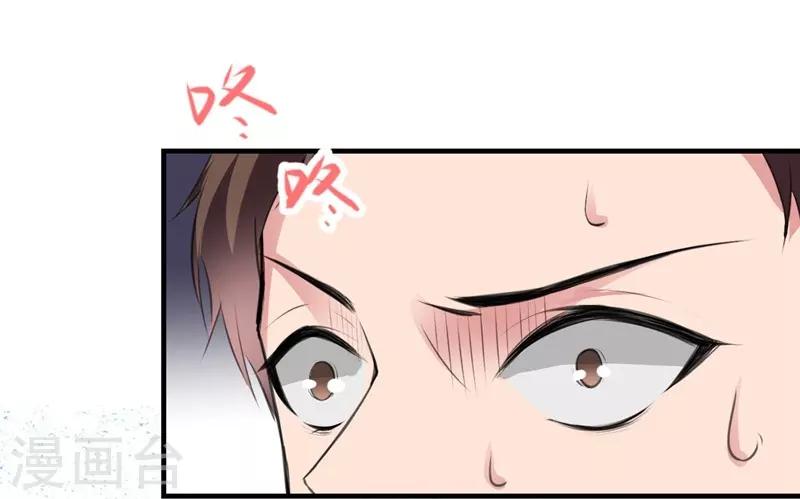 第71话 交易-第71话
