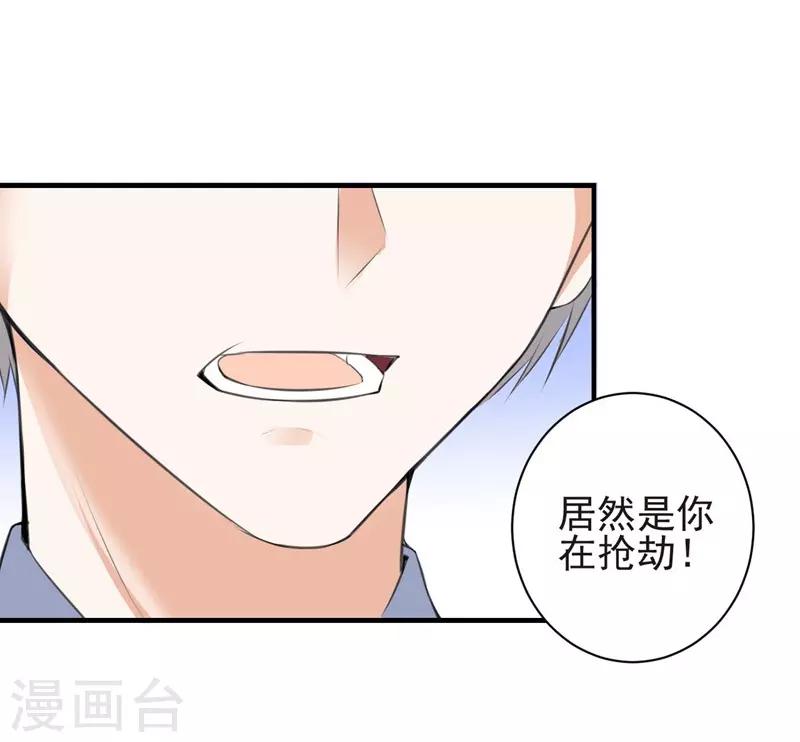 第71话 交易-第71话